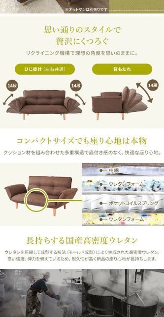 日本製 リクライニングソファー/カウチソファー 2人掛け オットマン付き タスク生地 ネイビー 脚部：ナチュラル 幅131cm 国産 ソファ ソファー おしゃれ ポケットコイル ローソファ 北欧 リビング ひとり暮らし 代引NG