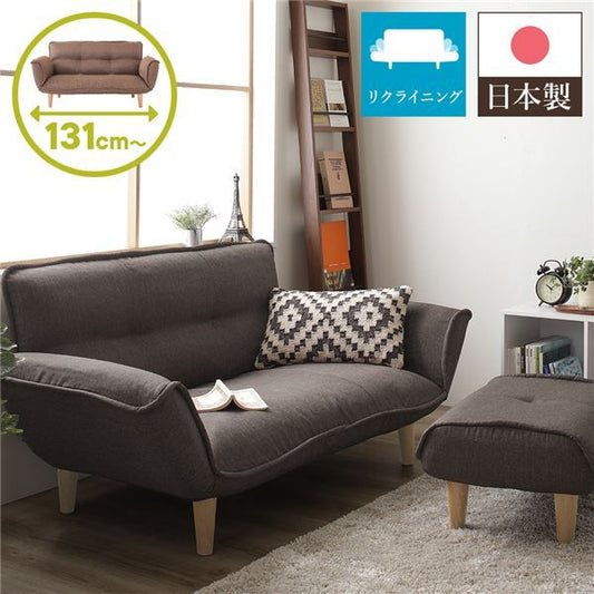 日本製 リクライニングソファー/カウチソファー 2人掛け オットマン付き ダリアン生地 ブラウン 脚部：ナチュラル 幅131cm 国産 ソファ ソファー おしゃれ ポケットコイル ローソファ 北欧 リビング ひとり暮らし 代引NG
