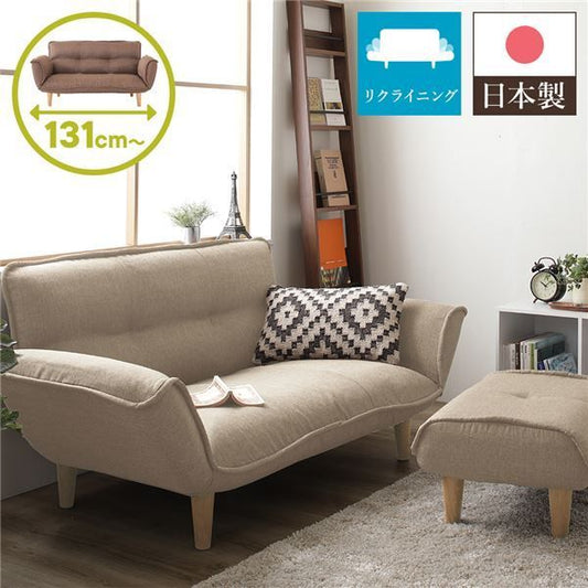 日本製 リクライニングソファー/カウチソファー 2人掛け オットマン付き ダリアン生地 ベージュ 脚部：ナチュラル 幅131cm 国産 ソファ ソファー おしゃれ ポケットコイル ローソファ 北欧 リビング ひとり暮らし 代引NG