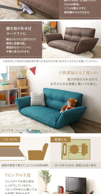 日本製 リクライニングソファー/カウチソファー 2人掛け オットマン付き ダリアン生地 ベージュ 脚部：ナチュラル 幅131cm 国産 ソファ ソファー おしゃれ ポケットコイル ローソファ 北欧 リビング ひとり暮らし 代引NG