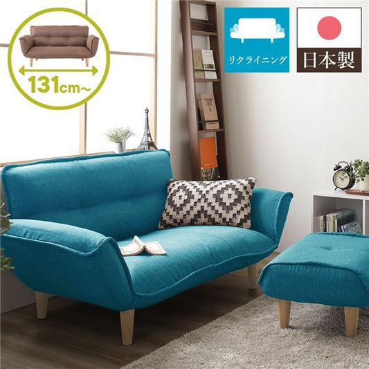 日本製 リクライニングソファー/カウチソファー 2人掛け オットマン付き タスク生地 ブルー 脚部：ナチュラル 幅131cm 国産 ソファ ソファー おしゃれ ポケットコイル ローソファ 北欧 リビング ひとり暮らし 代引NG