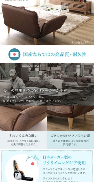 日本製 リクライニングソファー/カウチソファー 2人掛け オットマン付き タスク生地 ブルー 脚部：ナチュラル 幅131cm 国産 ソファ ソファー おしゃれ ポケットコイル ローソファ 北欧 リビング ひとり暮らし 代引NG