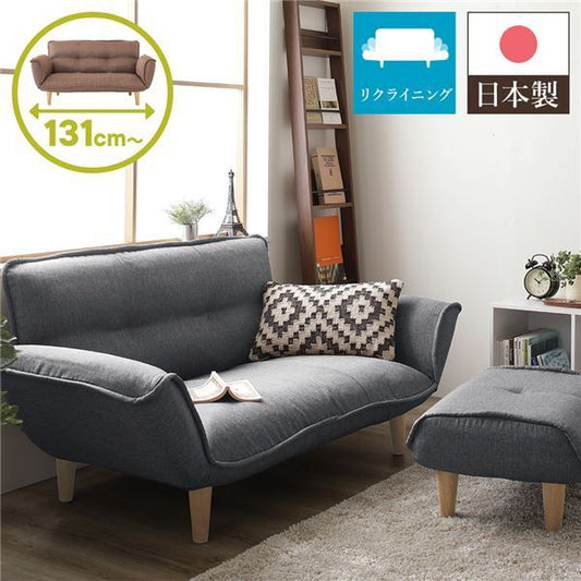 日本製 リクライニングソファー/カウチソファー 2人掛け オットマン付き デニム調生地 グレー 脚部：ナチュラル 幅131cm 国産 ソファ ソファー おしゃれ ポケットコイル ローソファ 北欧 リビング ひとり暮らし 代引NG
