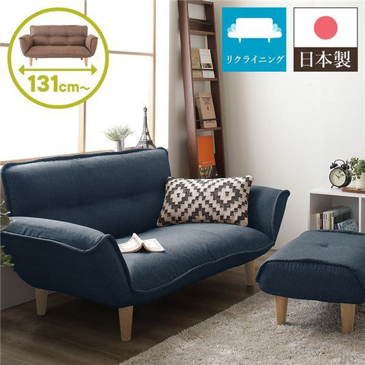 日本製 リクライニングソファー/カウチソファー 2人掛け オットマン付き デニム調生地 ブルー 脚部：ナチュラル 幅131cm 国産 ソファ ソファー おしゃれ ポケットコイル ローソファ 北欧 リビング ひとり暮らし 代引NG