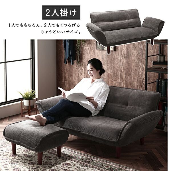 日本製 リクライニングソファー/カウチソファー 1人掛け コールテン生地 グリーン 脚部：ナチュラル 幅88cm 肘付き 脚付き 国産 ソファ ソファー おしゃれ ポケットコイル ローソファ 北欧 リビング ひとり暮らし 代引NG