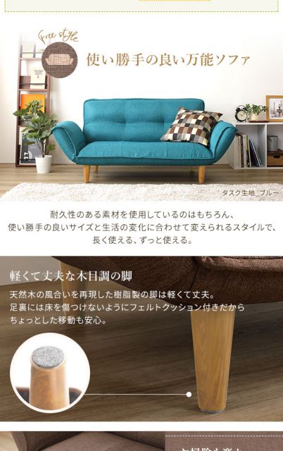 日本製 リクライニングソファー/カウチソファー 1人掛け PVC生地 アイボリー 脚部：ナチュラル 幅88cm 肘付き 脚付き 国産 ソファ ソファー おしゃれ ポケットコイル ローソファ 北欧 リビング ひとり暮らし 代引NG