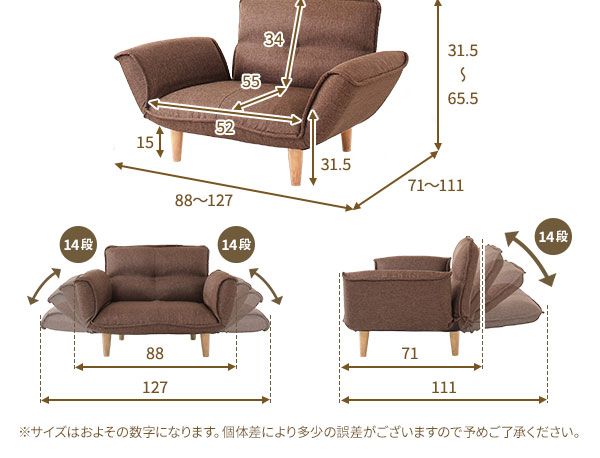 日本製 リクライニングソファー/カウチソファー 1人掛け ダリアン生地 グリーン 脚部：ナチュラル 幅88cm 肘付き 脚付き 国産 ソファ ソファー おしゃれ ポケットコイル ローソファ 北欧 リビング ひとり暮らし 代引NG