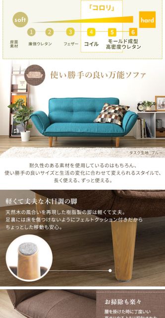 日本製 リクライニングソファー/カウチソファー 2人掛け ダリアン生地 ブラウン 脚部：ナチュラル 肘付き 脚付き 国産 ソファ ソファー おしゃれ ポケットコイル ローソファ 北欧 リビング ひとり暮らし 代引NG