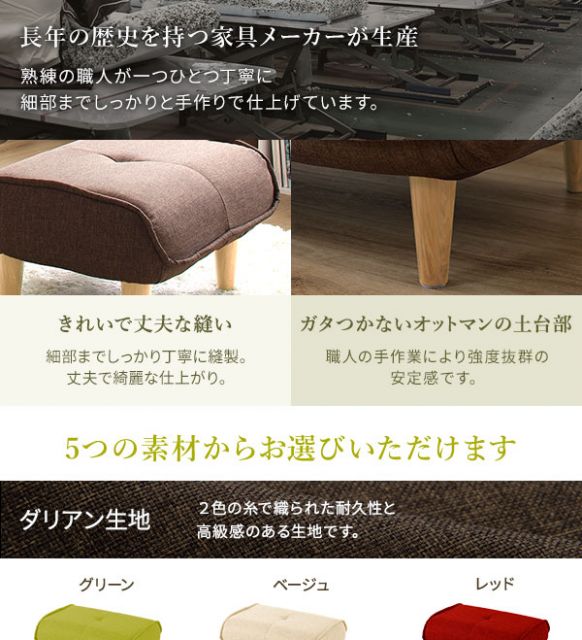 日本製 シンプル オットマン/スツール コールテン生地 ネイビー 脚部：ナチュラル 約幅59cm ゆったりサイズ 国産 ソファ ソファー おしゃれ ポケットコイル 北欧 リビング ひとり暮らし 代引NG