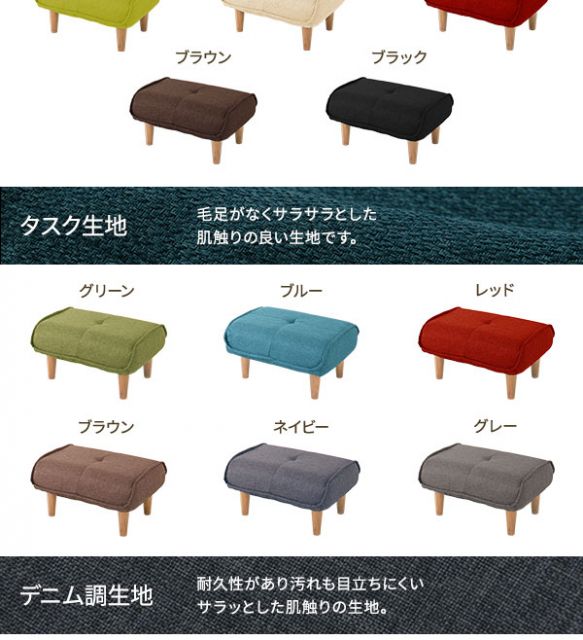 日本製 シンプル オットマン/スツール コールテン生地 グリーン 脚部：ナチュラル 約幅59cm ゆったりサイズ 国産 ソファ ソファー おしゃれ ポケットコイル 北欧 リビング ひとり暮らし 代引NG