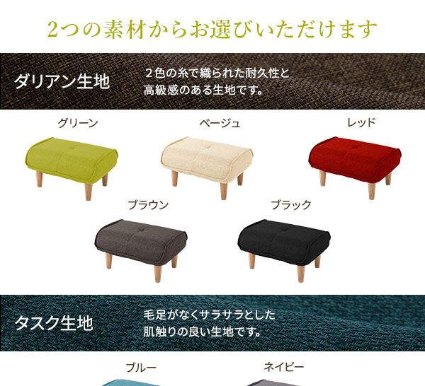 オットマン スツール 幅59cm PVC生地 アイボリー 脚部 ナチュラル ポケットコイル使用 日本製 足置き 置台 玄関ベンチ ゆったりサイズ 合成皮革 合皮代引NG