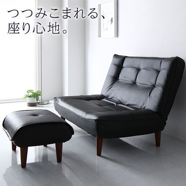 ハイバックソファー フロアソファー 2人掛け オットマン付き PVC生地 ブラウン 脚部 ナチュラル 幅121cm ポケットコイル使用 リクライニング 脚 取り外し可 日本製 リクライニングソファー代引NG