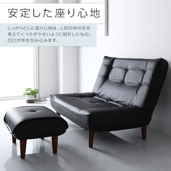 ハイバックソファー フロアソファー 1人掛け オットマン付き PVC生地 アイボリー 脚部 ナチュラル 幅66cm ポケットコイル使用 リクライニング 脚 取り外し可 日本製 リクライニングソファー代引NG