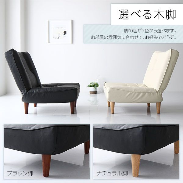 ハイバックソファー フロアソファー 1人掛け オットマン付き PVC生地 ブラック 脚部 ナチュラル 幅66cm ポケットコイル使用 リクライニング 脚 取り外し可 日本製 リクライニングソファー代引NG