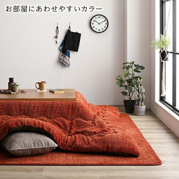 あったか こたつ掛け布団 （単品） 約190×190cm グリーン 正方形 洗える おしゃれ 薄掛けタイプ 〔冬支度 寒さ対策〕代引NG