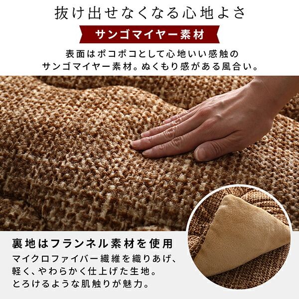 あったか こたつ掛け布団 （単品） 約190×190cm グリーン 正方形 洗える おしゃれ 薄掛けタイプ 〔冬支度 寒さ対策〕代引NG