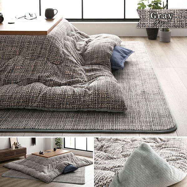 あったか こたつ掛け布団 （単品） 約190×240cm グリーン 長方形 洗える おしゃれ 薄掛けタイプ 〔冬支度 寒さ対策〕代引NG
