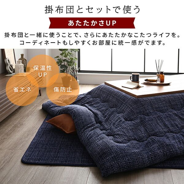 ラグマット こたつ敷布団 約200×250cm ブラウン 防滑加工 ホットカーペット対応 マイクロファイバー サンゴマイヤー リビング代引NG