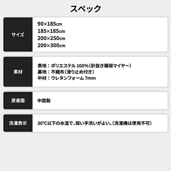 ラグマット こたつ敷布団 約200×250cm グリーン 防滑加工 ホットカーペット対応 マイクロファイバー サンゴマイヤー リビング代引NG