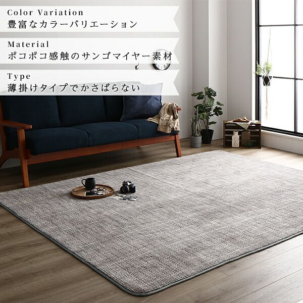 ラグマット こたつ敷布団 約200×250cm グリーン 防滑加工 ホットカーペット対応 マイクロファイバー サンゴマイヤー リビング代引NG