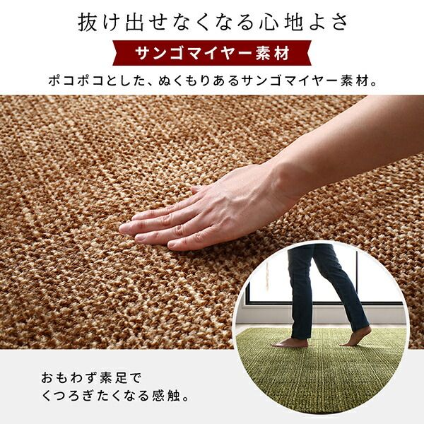 ラグマット こたつ敷布団 約200×250cm グリーン 防滑加工 ホットカーペット対応 マイクロファイバー サンゴマイヤー リビング代引NG