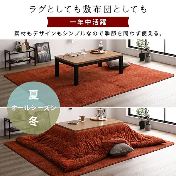 ラグマット こたつ敷布団 約200×250cm グリーン 防滑加工 ホットカーペット対応 マイクロファイバー サンゴマイヤー リビング代引NG