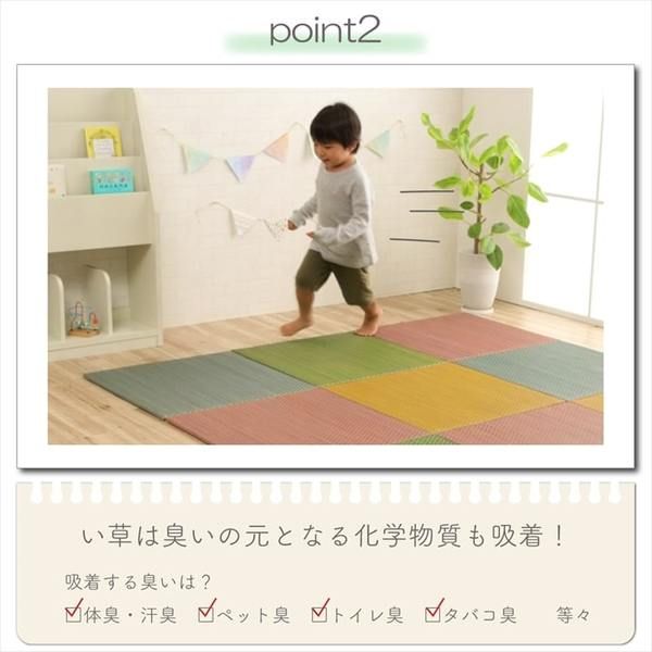 軽量 置き畳/ユニット畳 約60×60×1.2cm イエロー 4枚組 コンパクト 滑り止めドット 〔子供部屋 キッズルーム キッチン〕代引NG