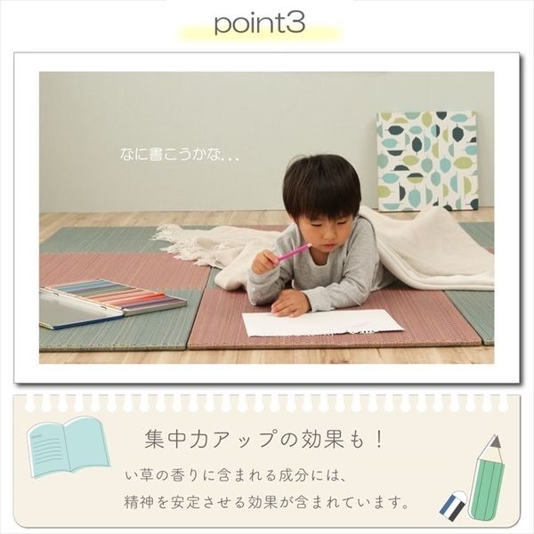 軽量 置き畳/ユニット畳 約60×60×1.2cm イエロー 4枚組 コンパクト 滑り止めドット 〔子供部屋 キッズルーム キッチン〕代引NG