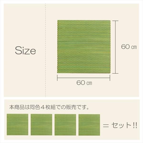 軽量 置き畳/ユニット畳 約60×60×1.2cm イエロー 4枚組 コンパクト 滑り止めドット 〔子供部屋 キッズルーム キッチン〕代引NG