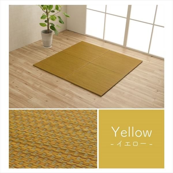 軽量 置き畳/ユニット畳 約60×60×1.2cm イエロー 4枚組 コンパクト 滑り止めドット 〔子供部屋 キッズルーム キッチン〕代引NG