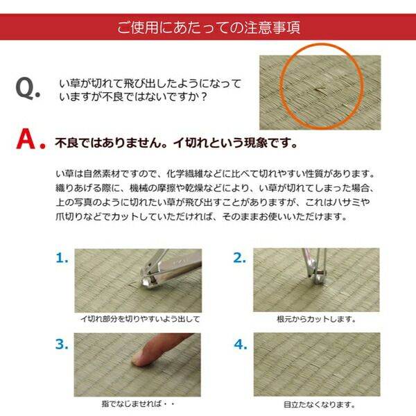 軽量 置き畳/ユニット畳 約60×60×1.2cm イエロー 4枚組 コンパクト 滑り止めドット 〔子供部屋 キッズルーム キッチン〕代引NG