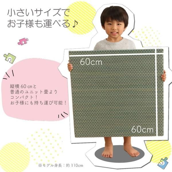 軽量 置き畳/ユニット畳 約60×60×1.2cm イエロー 4枚組 コンパクト 滑り止めドット 〔子供部屋 キッズルーム キッチン〕代引NG
