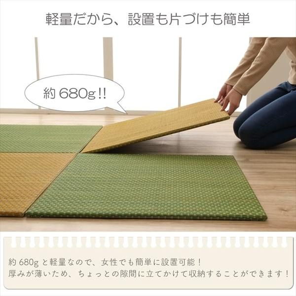 軽量 置き畳/ユニット畳 約60×60×1.2cm イエロー 4枚組 コンパクト 滑り止めドット 〔子供部屋 キッズルーム キッチン〕代引NG