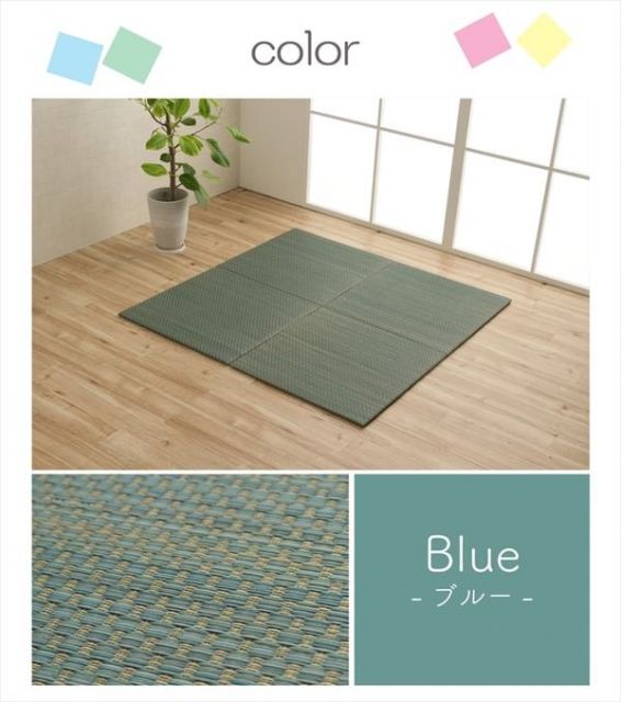 軽量 置き畳/ユニット畳 約60×60×1.2cm ピンク 4枚組 コンパクト 滑り止めドット 〔子供部屋 キッズルーム キッチン〕代引NG