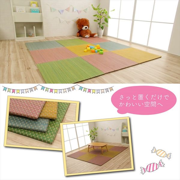 軽量 置き畳/ユニット畳 約60×60×1.2cm ピンク 4枚組 コンパクト 滑り止めドット 〔子供部屋 キッズルーム キッチン〕代引NG
