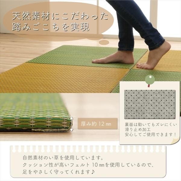 軽量 置き畳/ユニット畳 約60×60×1.2cm ピンク 4枚組 コンパクト 滑り止めドット 〔子供部屋 キッズルーム キッチン〕代引NG