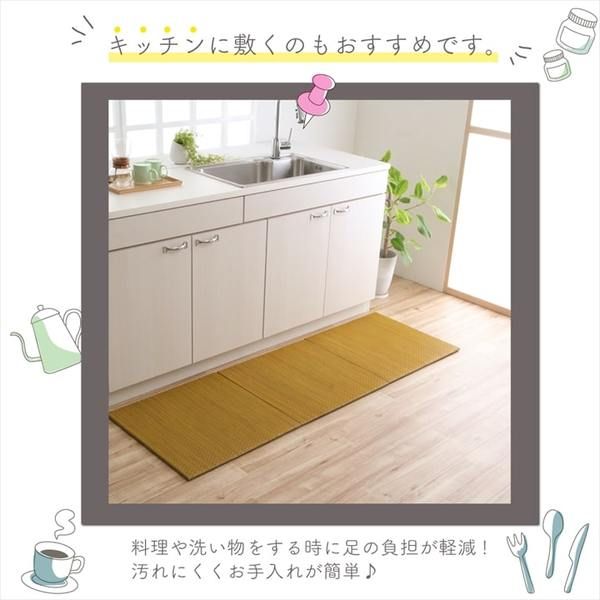 軽量 置き畳/ユニット畳 約60×60×1.2cm ピンク 4枚組 コンパクト 滑り止めドット 〔子供部屋 キッズルーム キッチン〕代引NG
