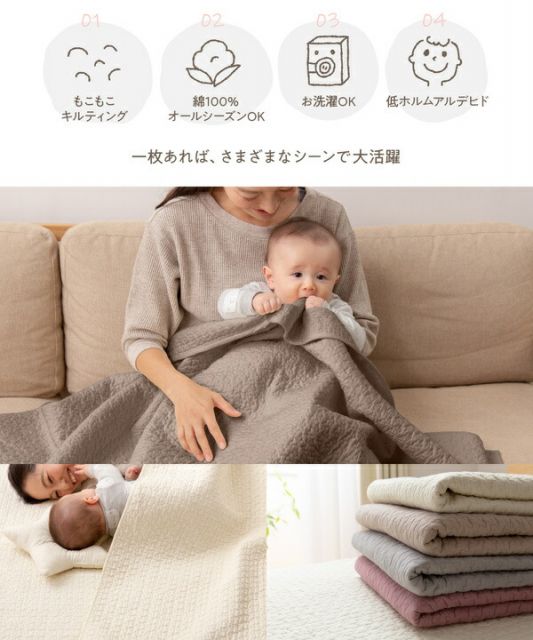 マルチカバー/ラグ S 150×200cm オフホワイト CLOUD柄 洗える 綿100％ オールシーズン mofua モフア イブル 〔リビング〕代引NG