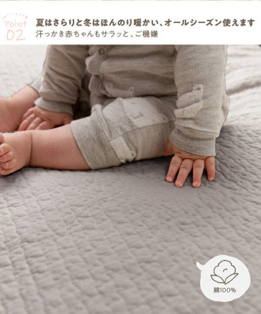 CLOUD柄 ベビーマット 68×120cm オフホワイト 洗える 綿100％ キルトカバー付き mofua モフア イブル 〔プレゼント〕代引NG