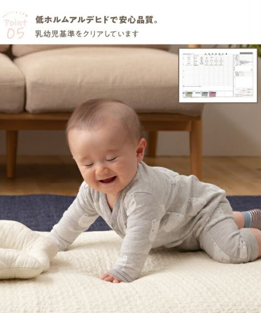 CLOUD柄 抱っこふとん/ベビー用品 40×70cm オフホワイト 洗える 綿100％ 通年可 mofua モフア イブル 〔プレゼント〕代引NG