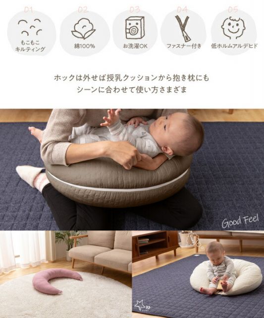 CLOUD柄 マルチクッション 31×110cm ライトブラウン 洗える 綿100％ カバー ファスナー付き mofua モフア イブル代引NG