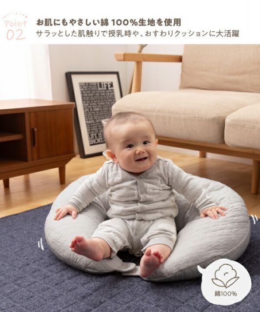 CLOUD柄 マルチクッション 31×110cm ライトブラウン 洗える 綿100％ カバー ファスナー付き mofua モフア イブル代引NG