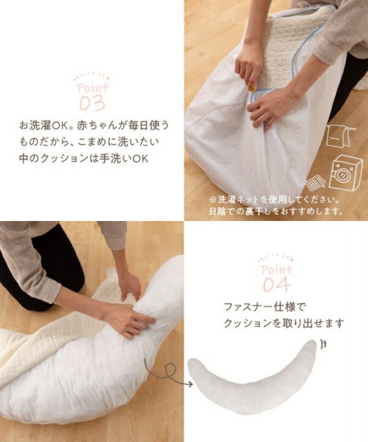 CLOUD柄 マルチクッション 31×110cm ライトブラウン 洗える 綿100％ カバー ファスナー付き mofua モフア イブル代引NG