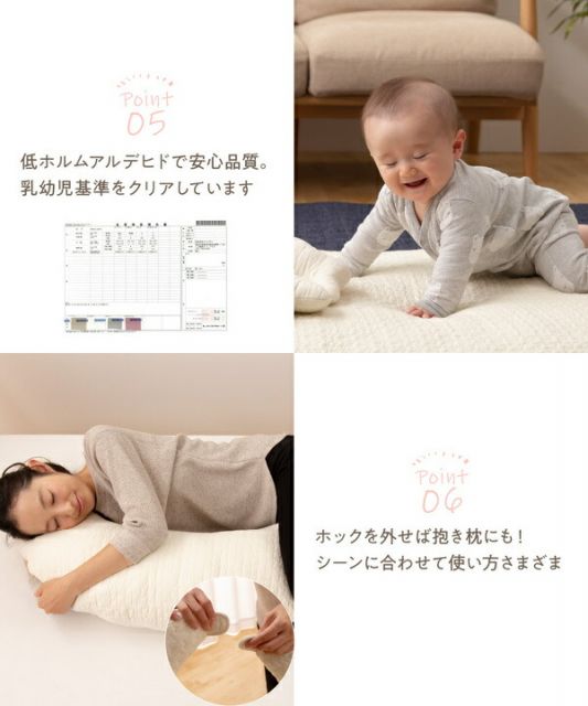 CLOUD柄 マルチクッション 31×110cm ライトブラウン 洗える 綿100％ カバー ファスナー付き mofua モフア イブル代引NG