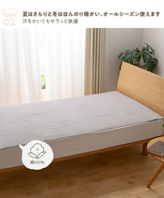 敷きパッド/寝具 ダブル 140×200cm オフホワイト CLOUD柄 洗える 綿100％ mofua モフア イブル 〔ベッドルーム〕代引NG