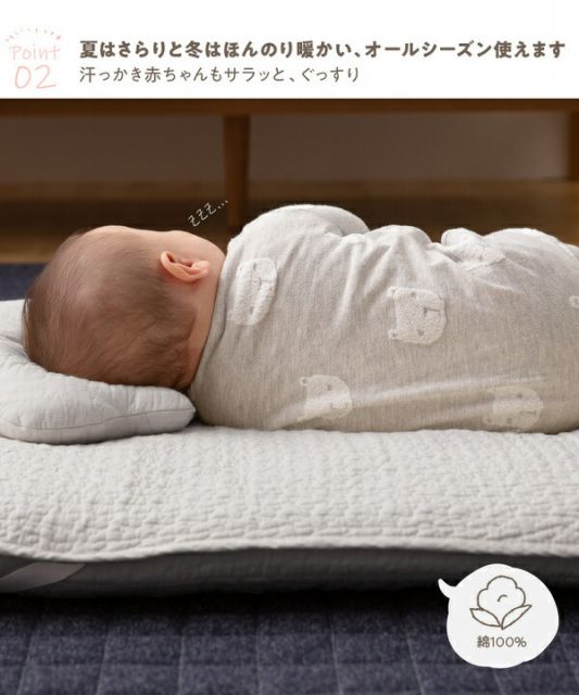 敷きパッド/寝具 70×120cm オフホワイト CLOUD柄 洗える 綿100％ mofua モフア イブル BABY 〔ベッドルーム〕代引NG