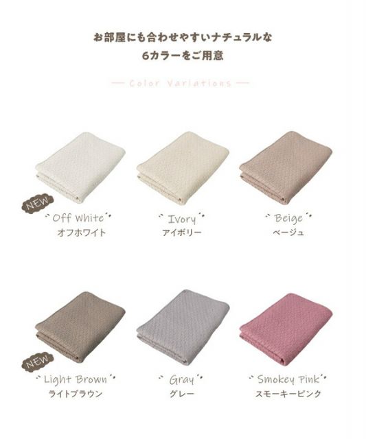 敷きパッド/寝具 70×120cm オフホワイト CLOUD柄 洗える 綿100％ mofua モフア イブル BABY 〔ベッドルーム〕代引NG