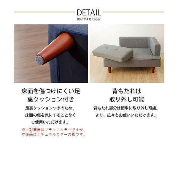 日本製 カウチソファー オットマン＋同柄クッション2個付/ナチュラル脚・ダリアン生地・レッド 幅93.5cm 樹脂脚付 コンパクト ソファ ソファー 国産 2人掛け 3人掛け ポケットコイル ソファーベッド 北欧 リビング ひとり暮らし l字代引NG