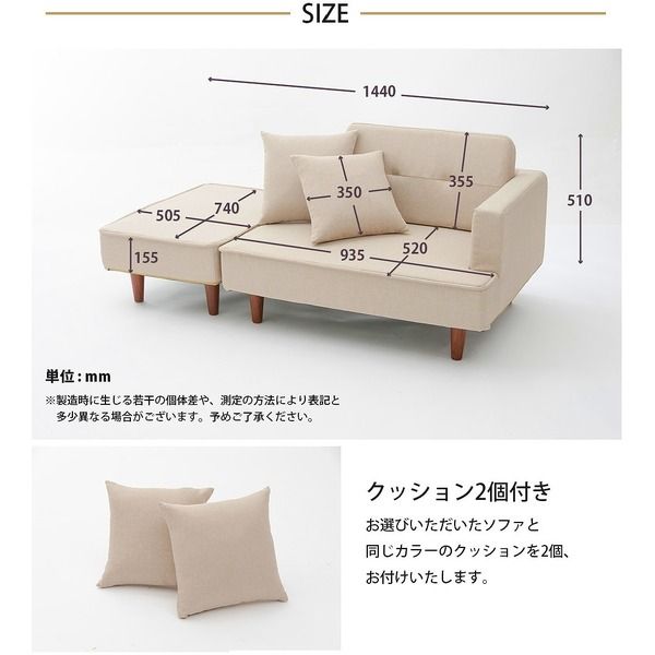 日本製 カウチソファー オットマン＋同柄クッション2個付/ナチュラル脚・PVC生地・ブラック 幅93.5cm 樹脂脚付 コンパクト ソファ ソファー 国産 2人掛け 3人掛け ポケットコイル ソファーベッド 北欧 リビング ひとり暮らし l字代引NG