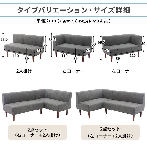 国産 ダイニングソファー 2人掛け デニム調生地・グレー/ブラウン脚 110cm幅 日本製 2人用 ソファー ソファ ダイニング ダイニングチェア 脚付き代引NG